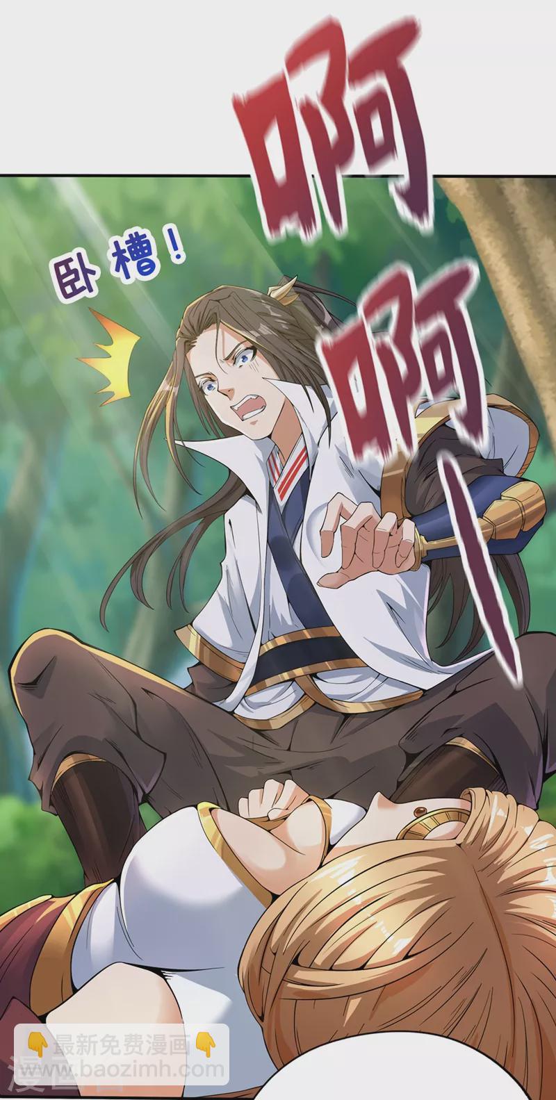 序章13