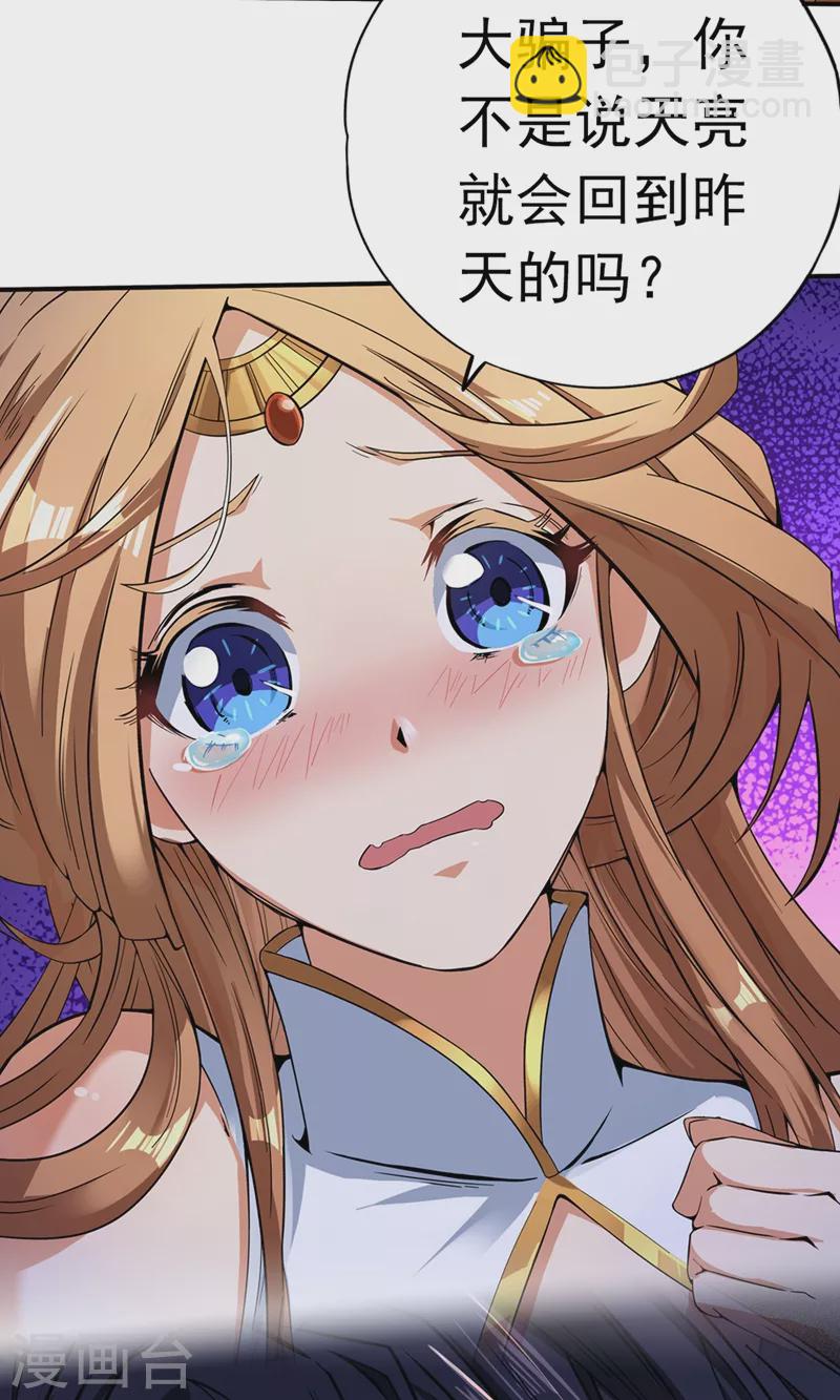 序章14