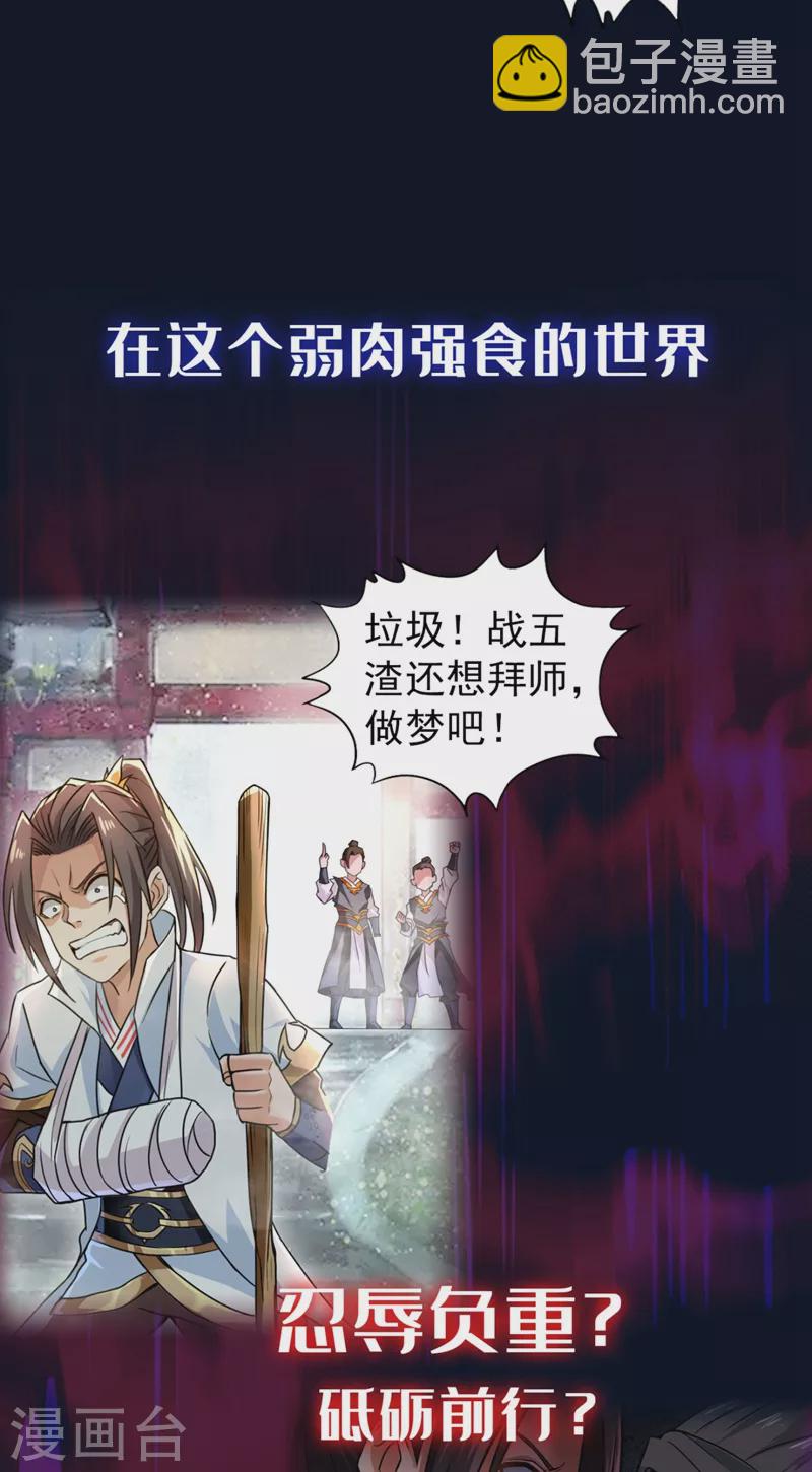 序章2