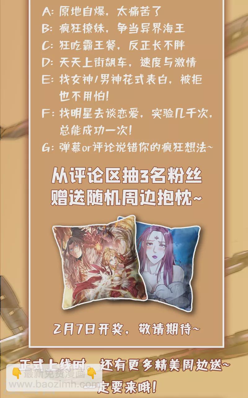 序章23