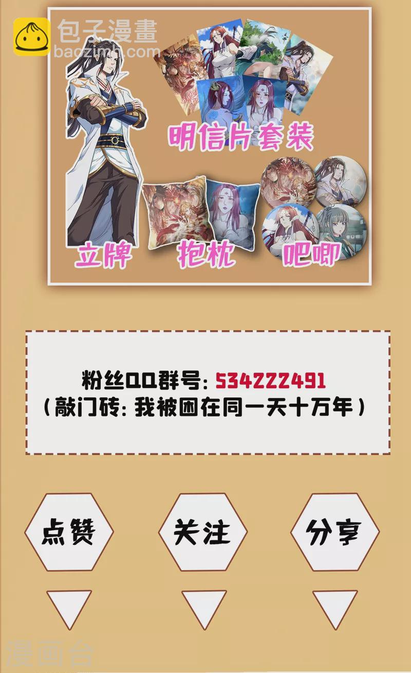 序章24