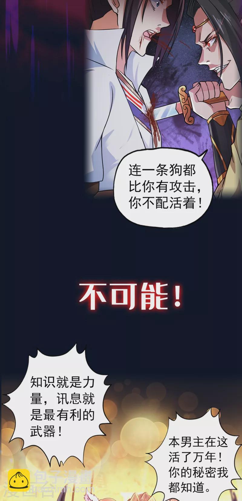 序章3