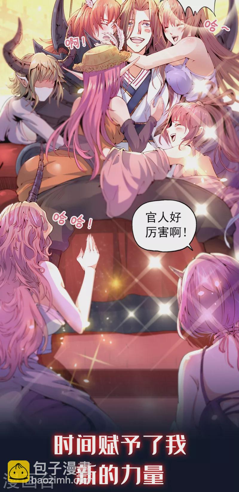序章4