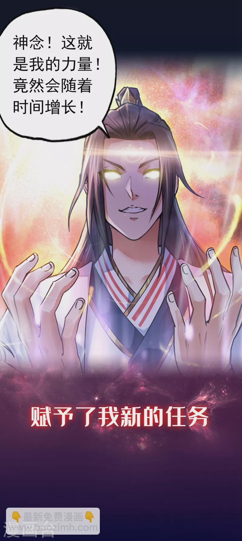 序章5