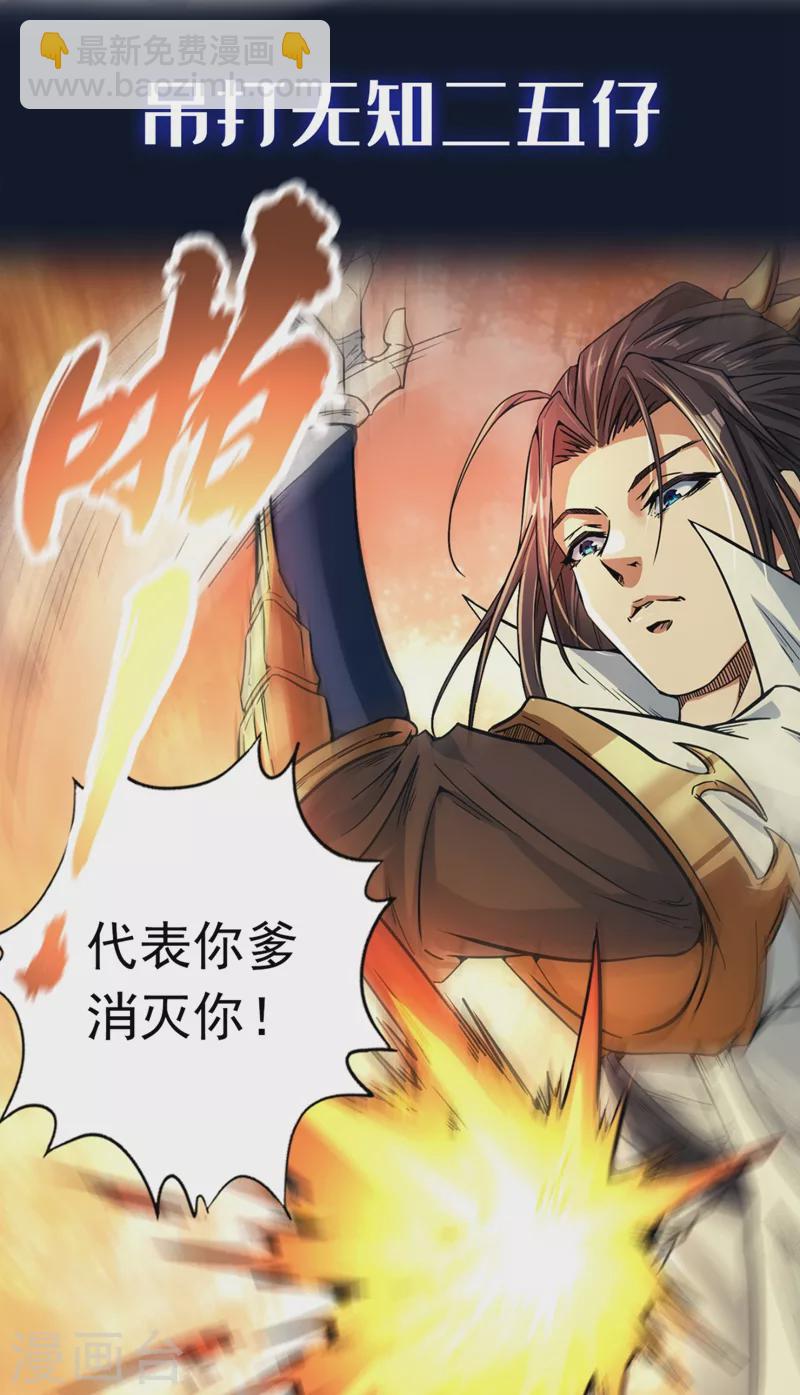序章7