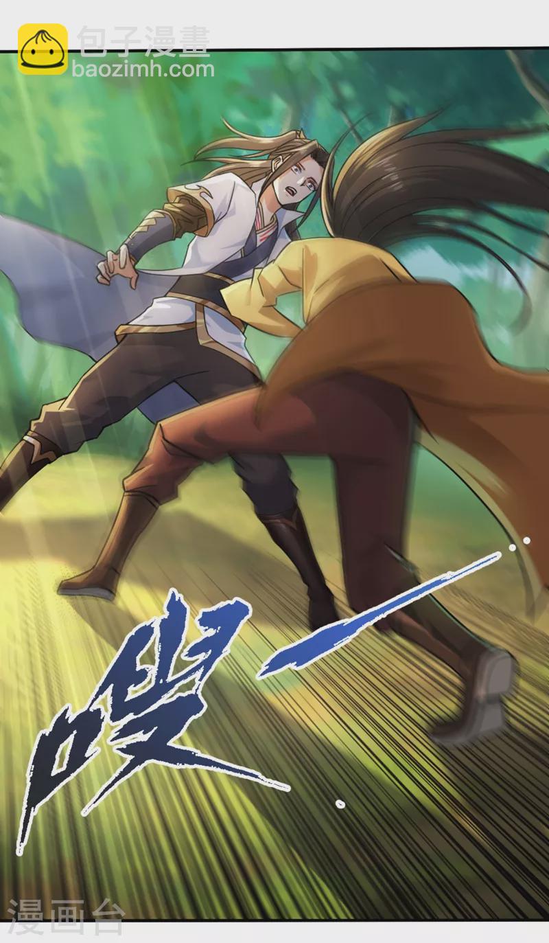 第1话 被困异界十万年！96