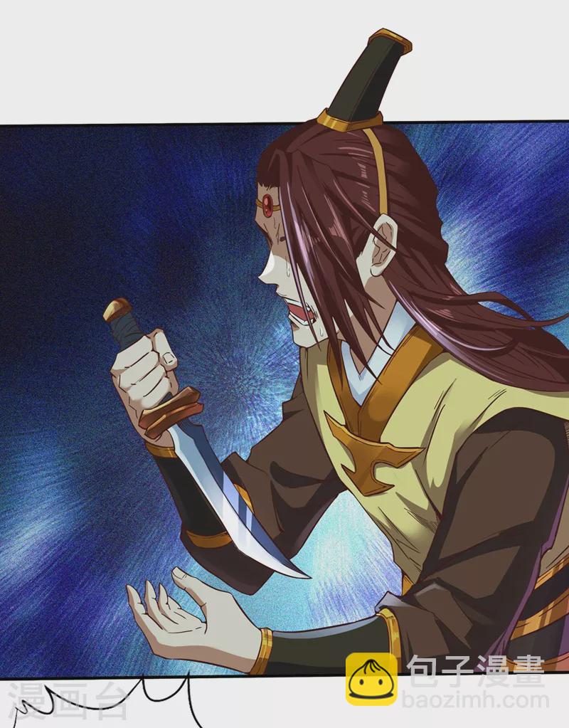第2话 请给我解毒……52