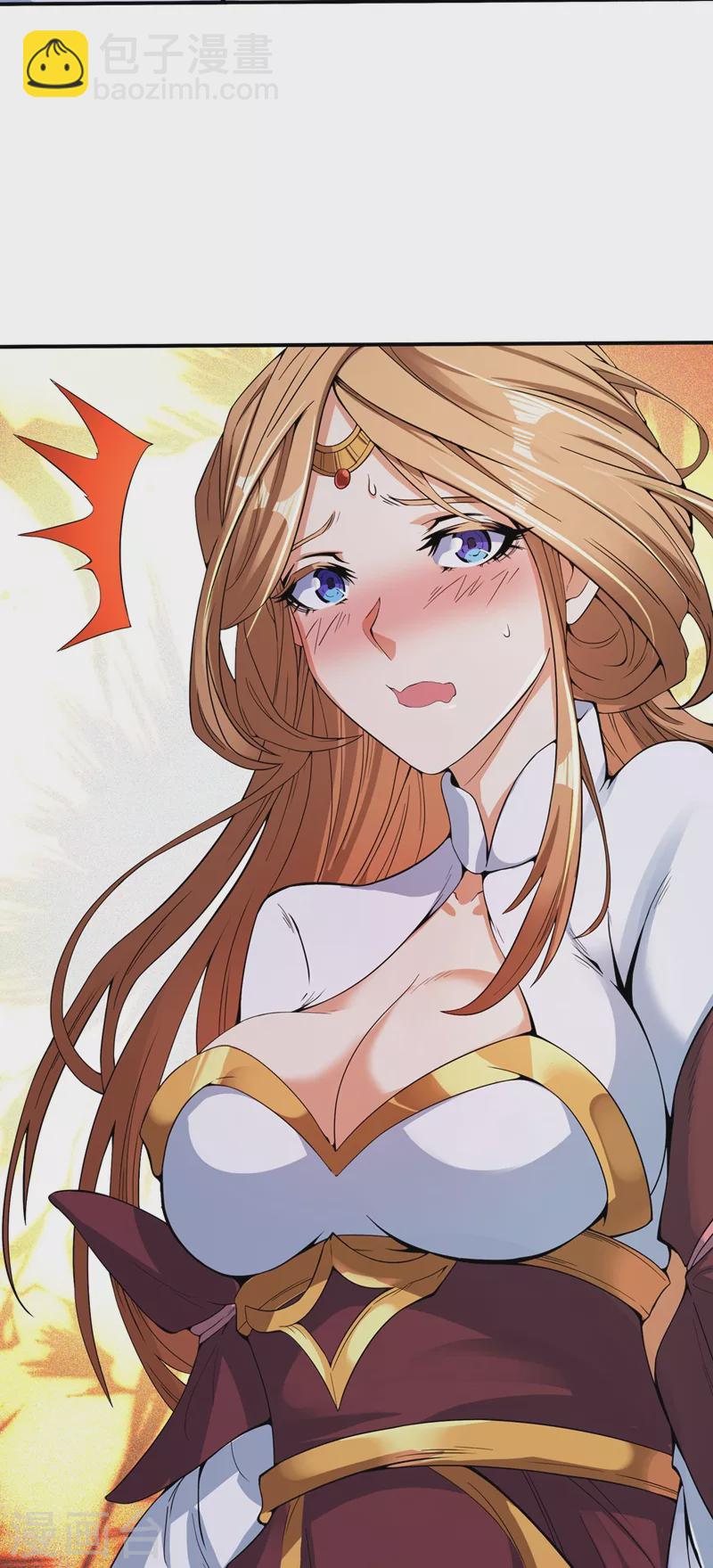 第2话 请给我解毒……60