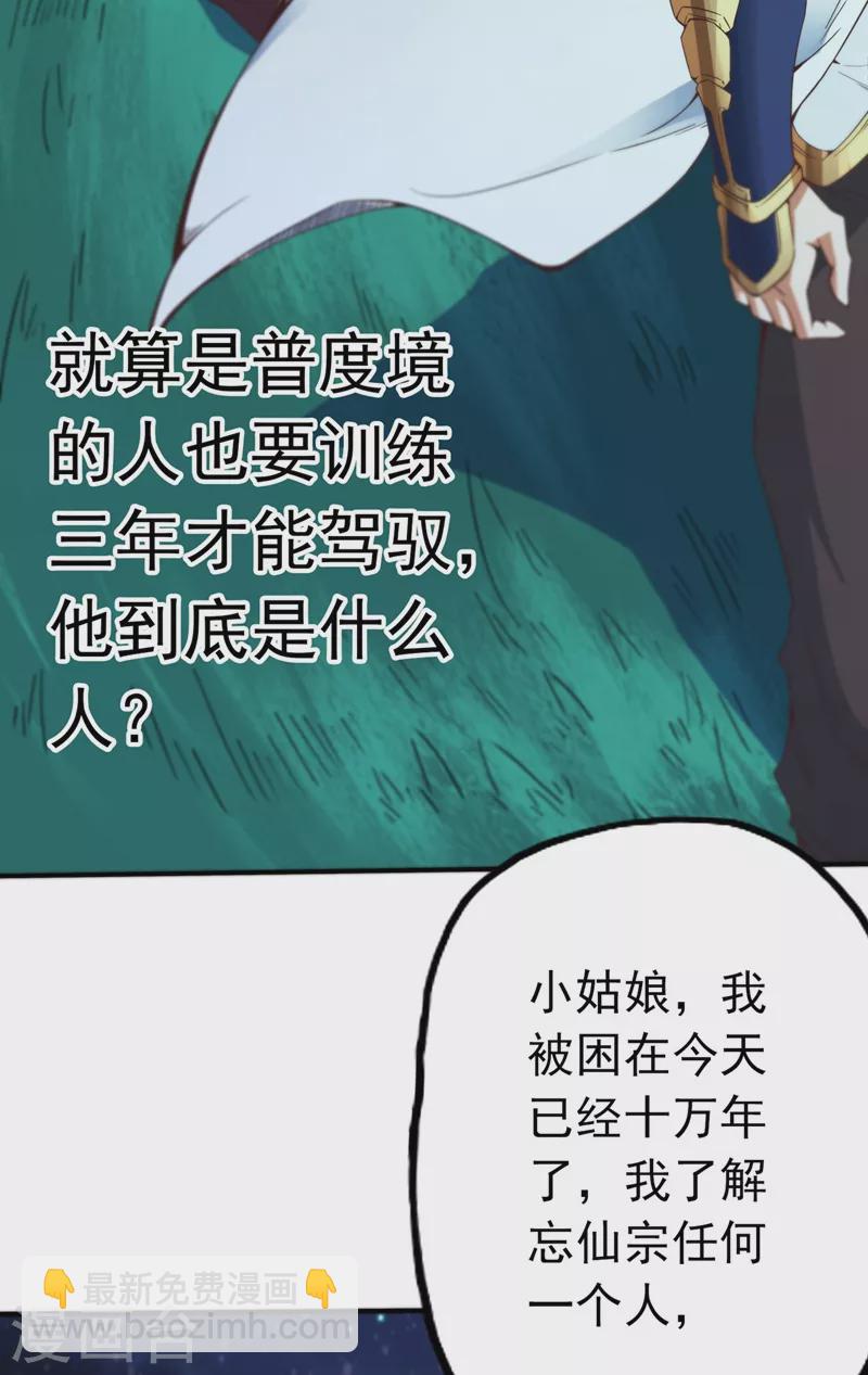 第2话 请给我解毒……64