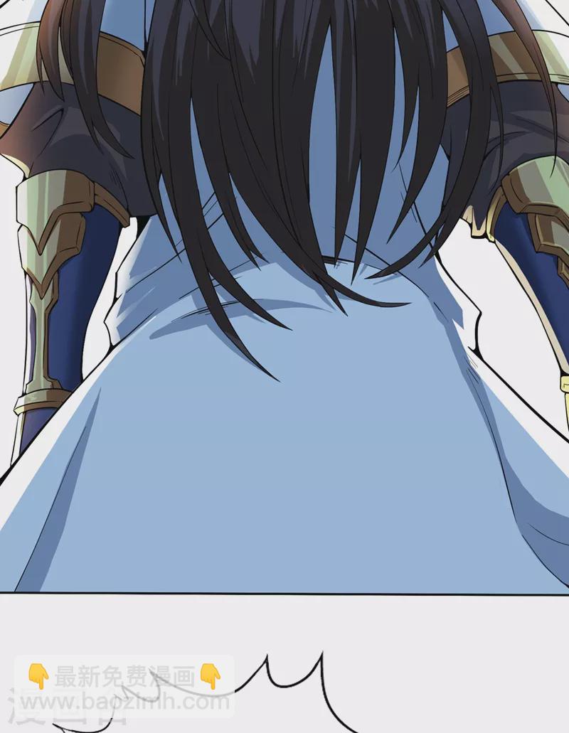 第5话 我要借太上清池一用！12