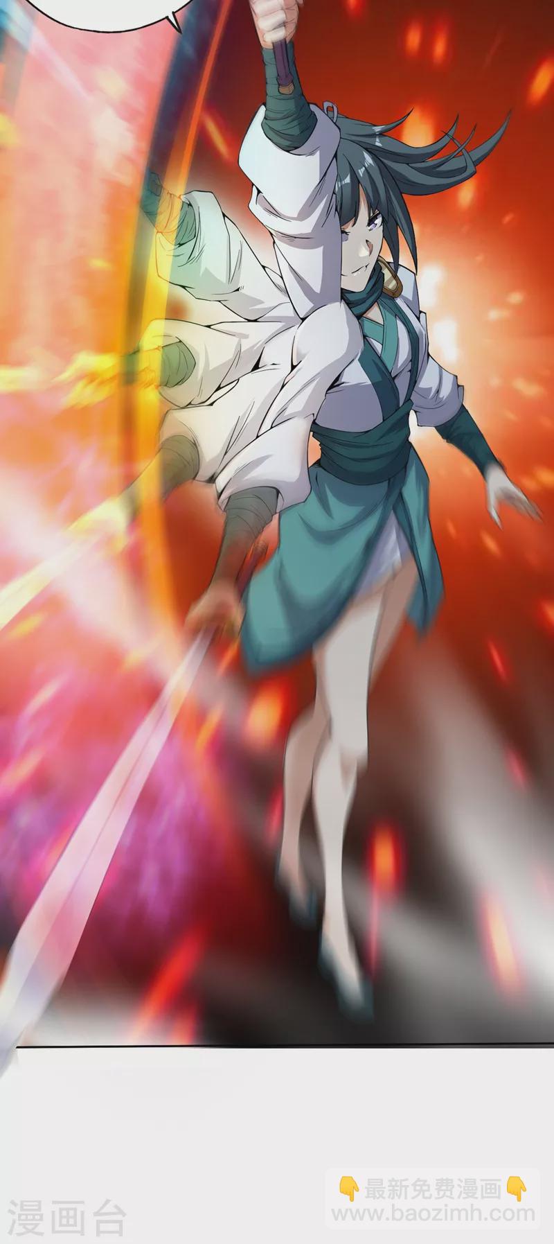 第5话 我要借太上清池一用！16