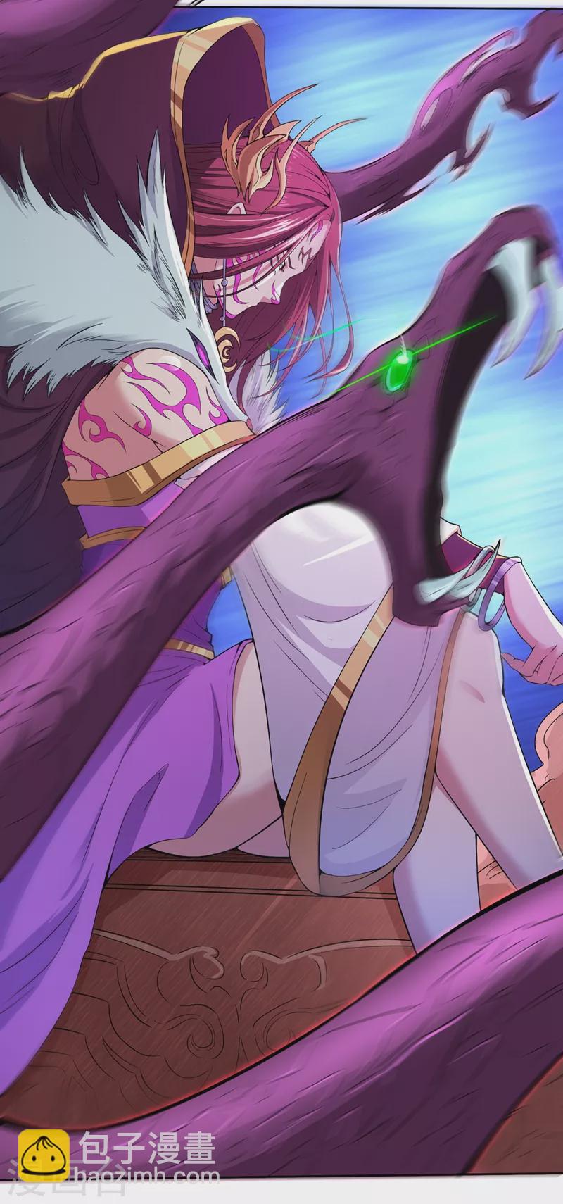 第5话 我要借太上清池一用！22