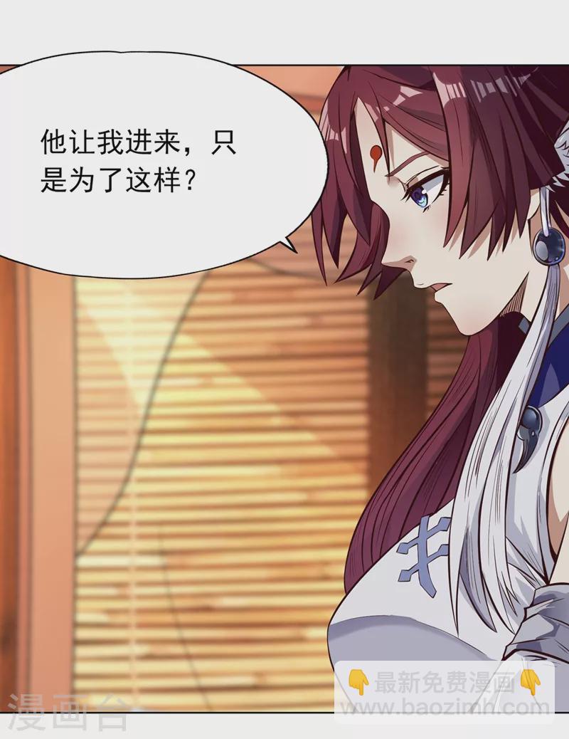 第10话 你的对手，是她！1