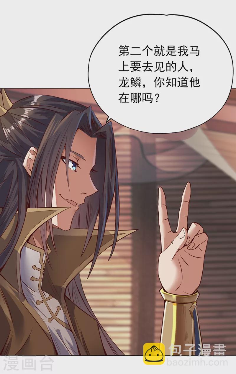 第10话 你的对手，是她！14
