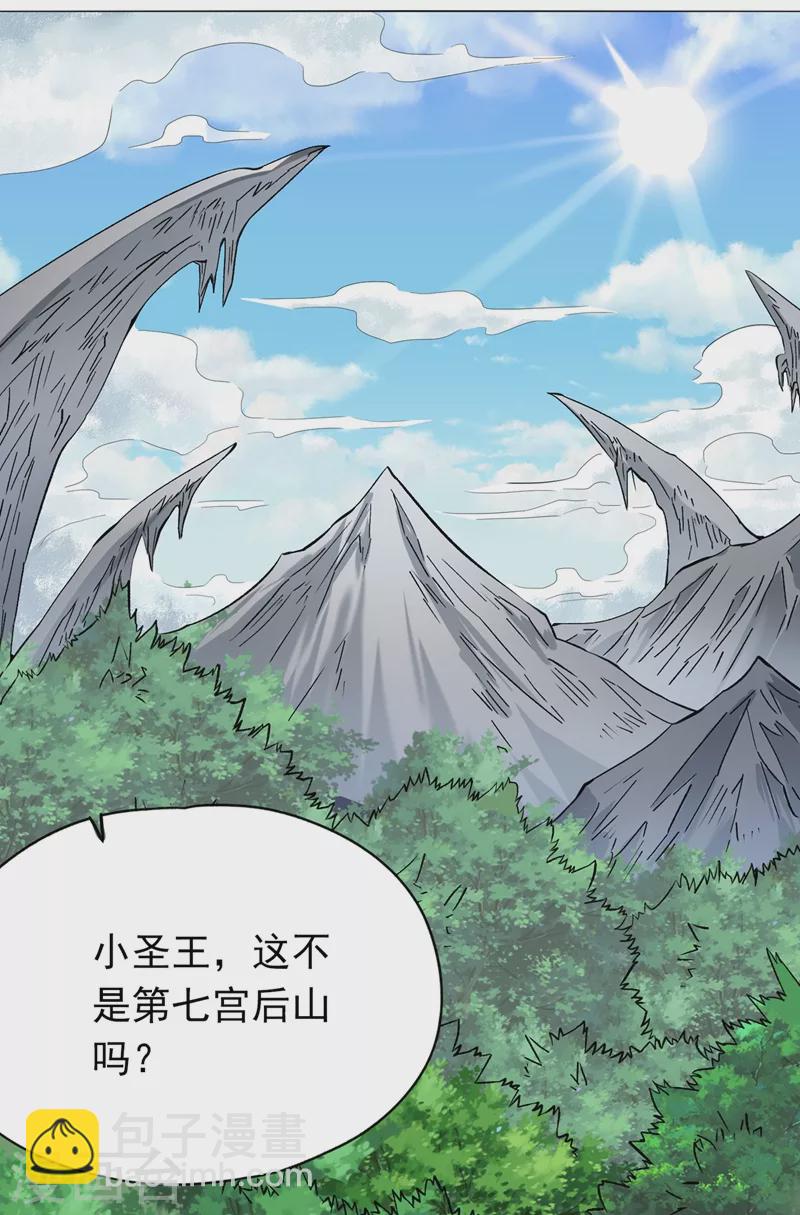 第10话 你的对手，是她！18