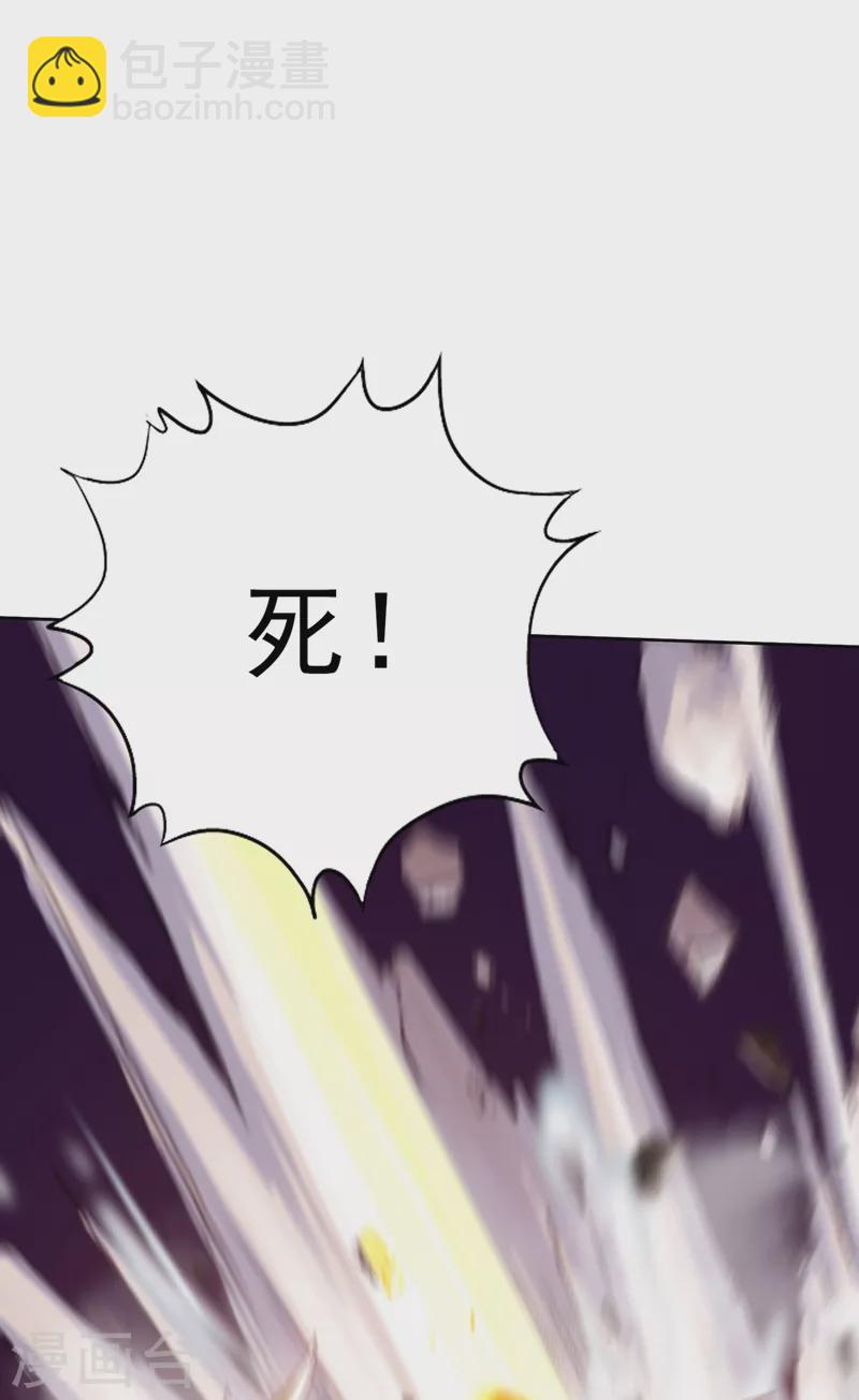 第10话 你的对手，是她！28