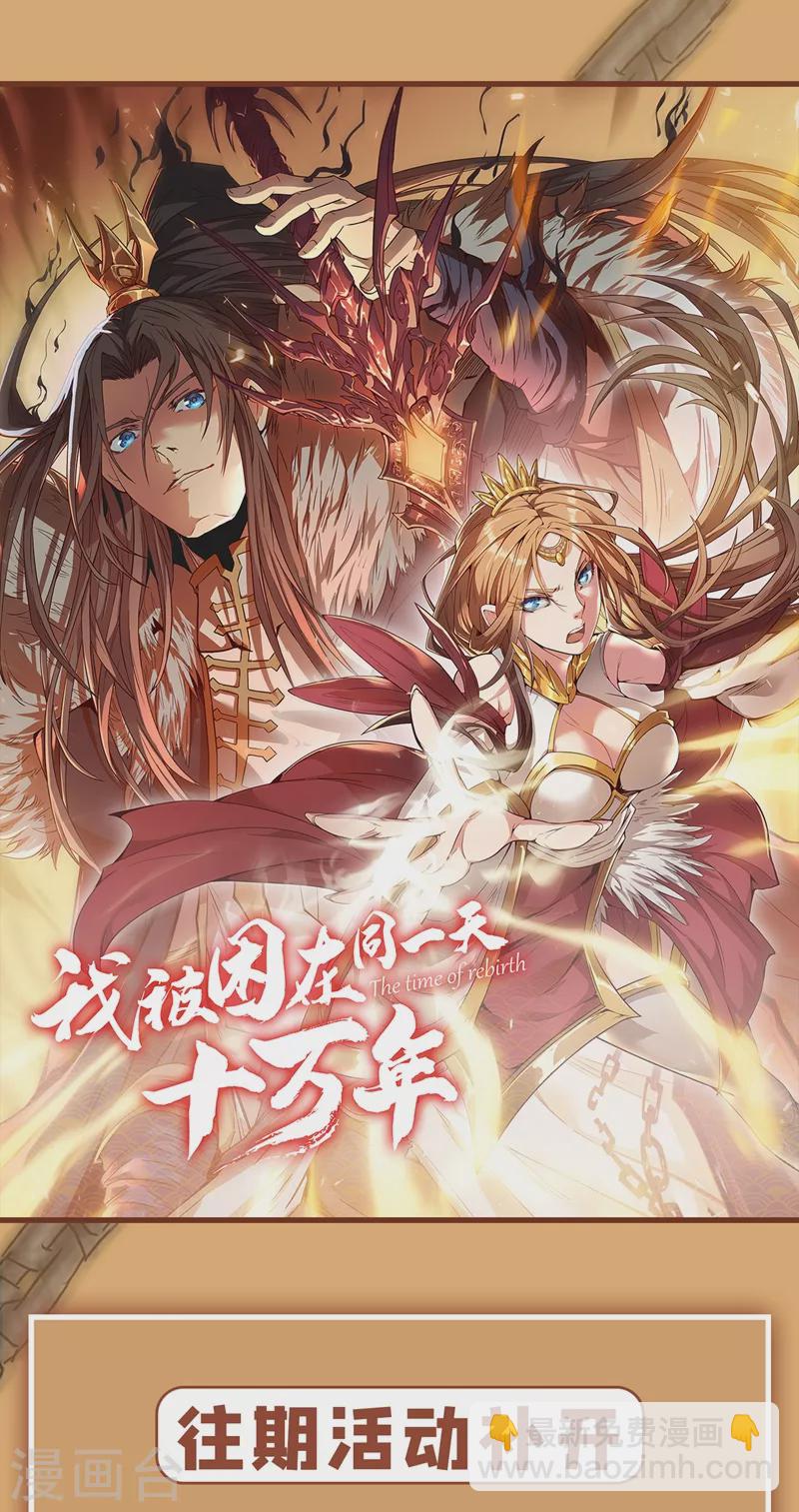 第10话 你的对手，是她！41