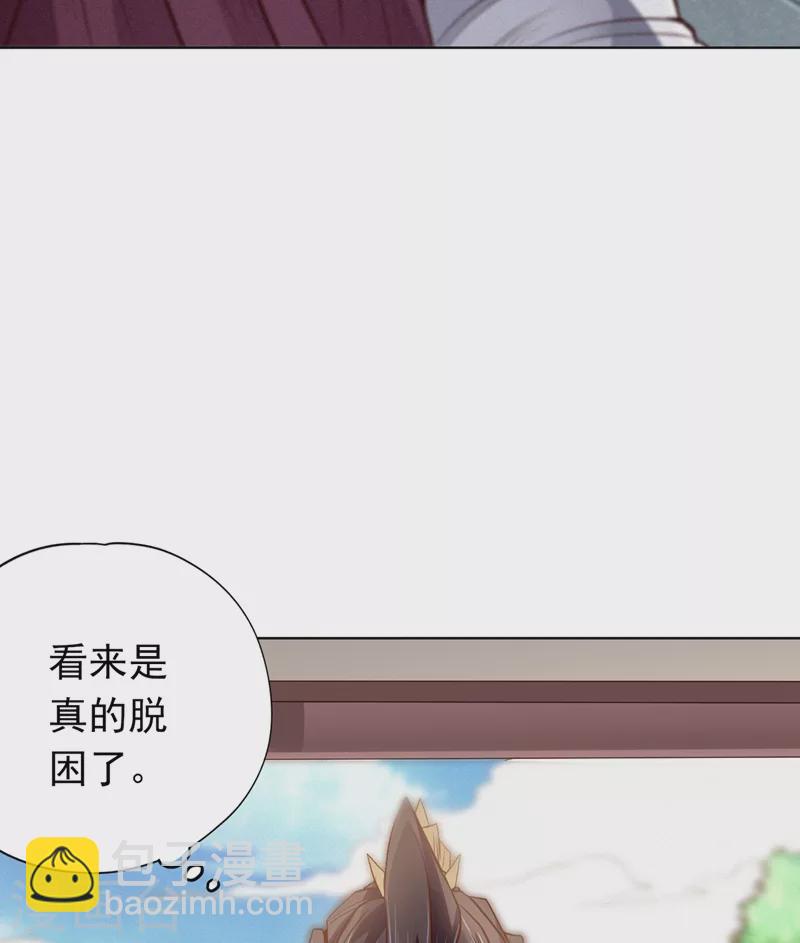 第10话 你的对手，是她！7