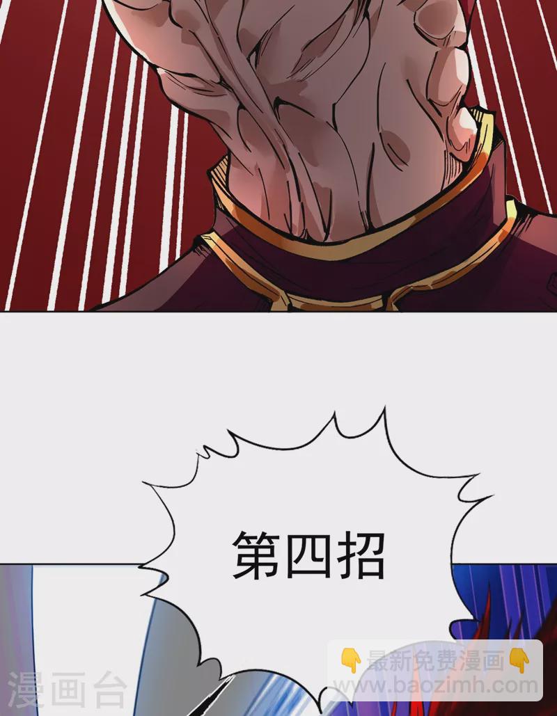 第11话 我一招便可败你！16