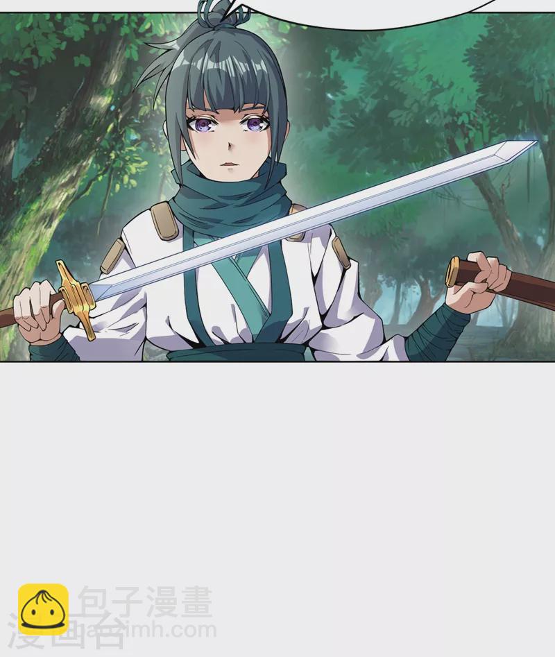第11话 我一招便可败你！2
