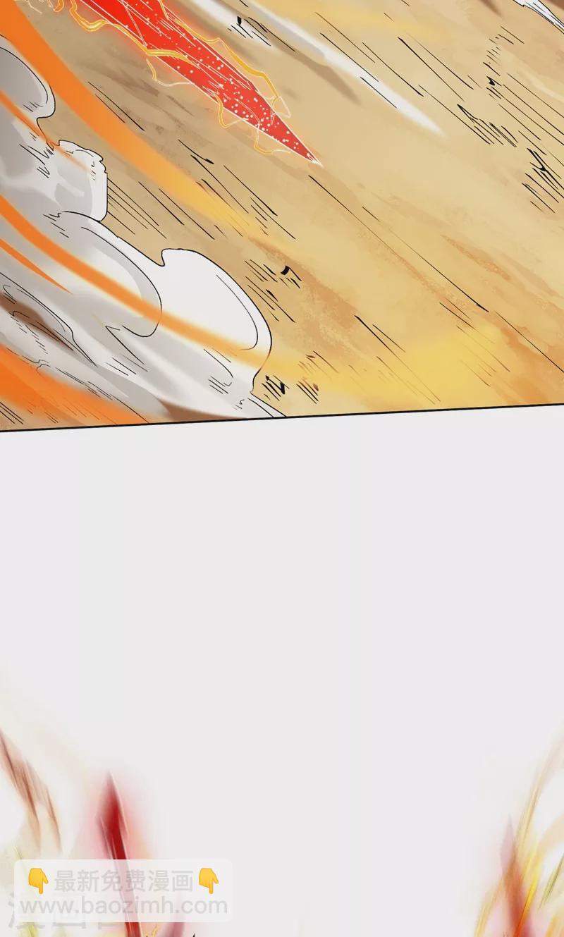 第11话 我一招便可败你！28