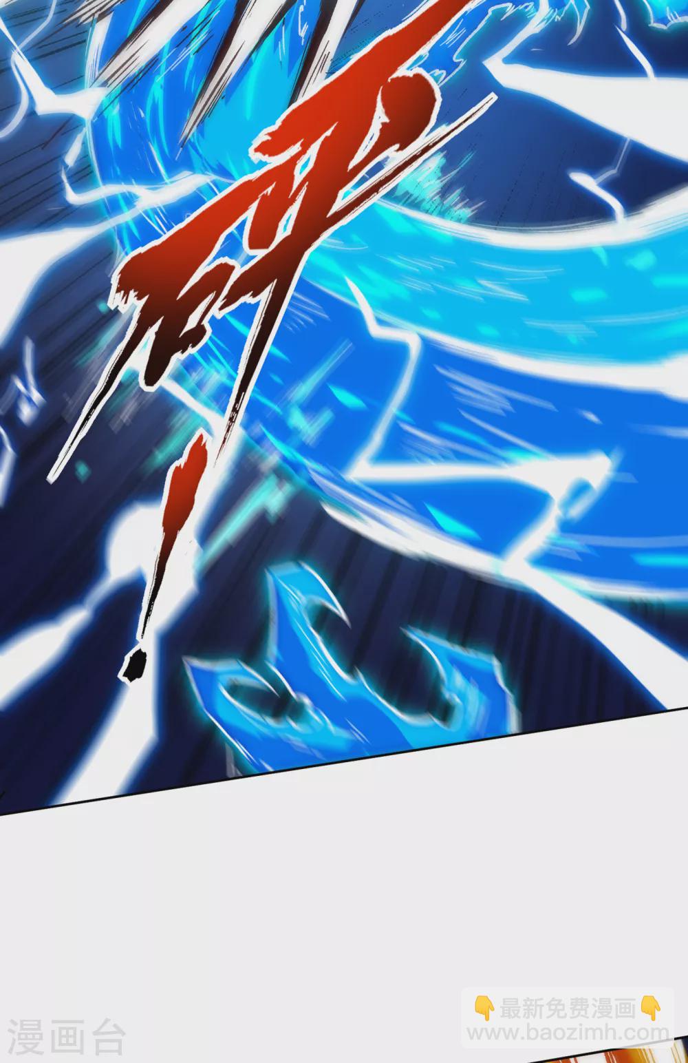 第12话 让你看看我的第十式！14