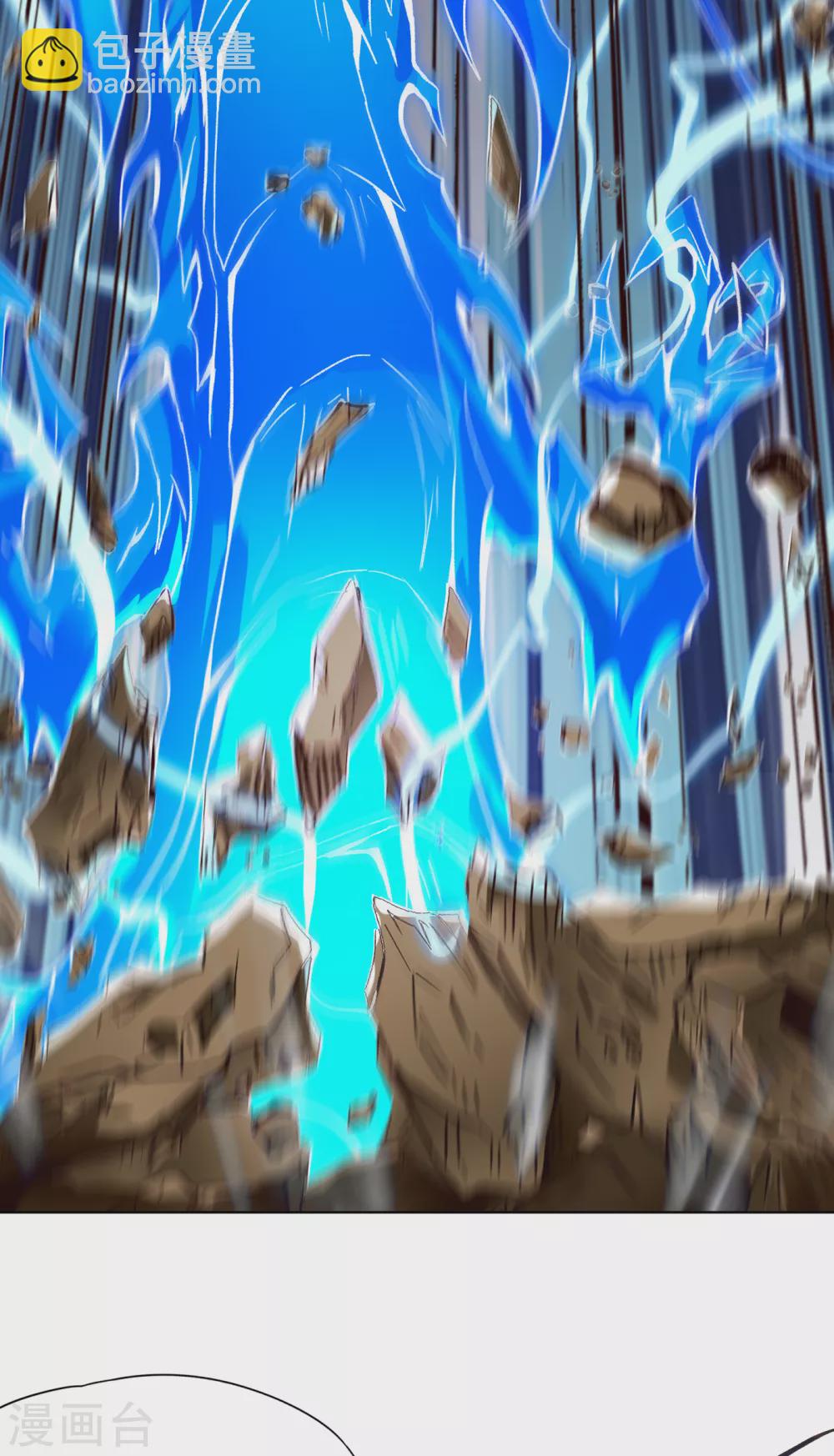 第12话 让你看看我的第十式！9