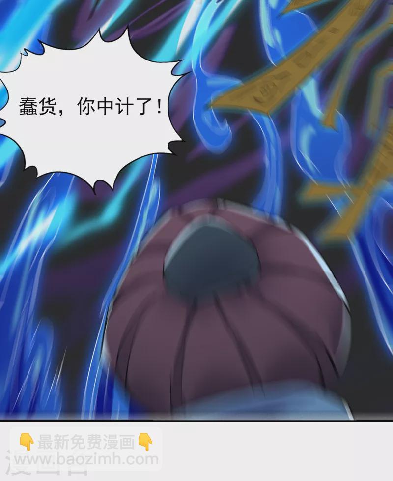 第14话 他是妖魔海的棋子~18