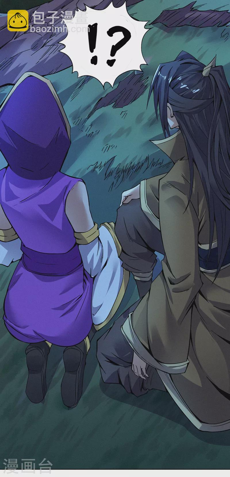 第14话 他是妖魔海的棋子~24