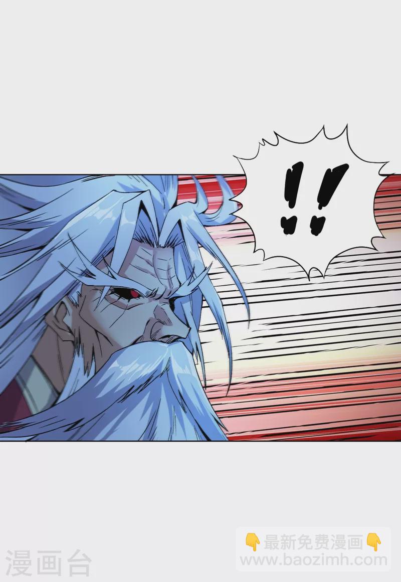 第14话 他是妖魔海的棋子~28