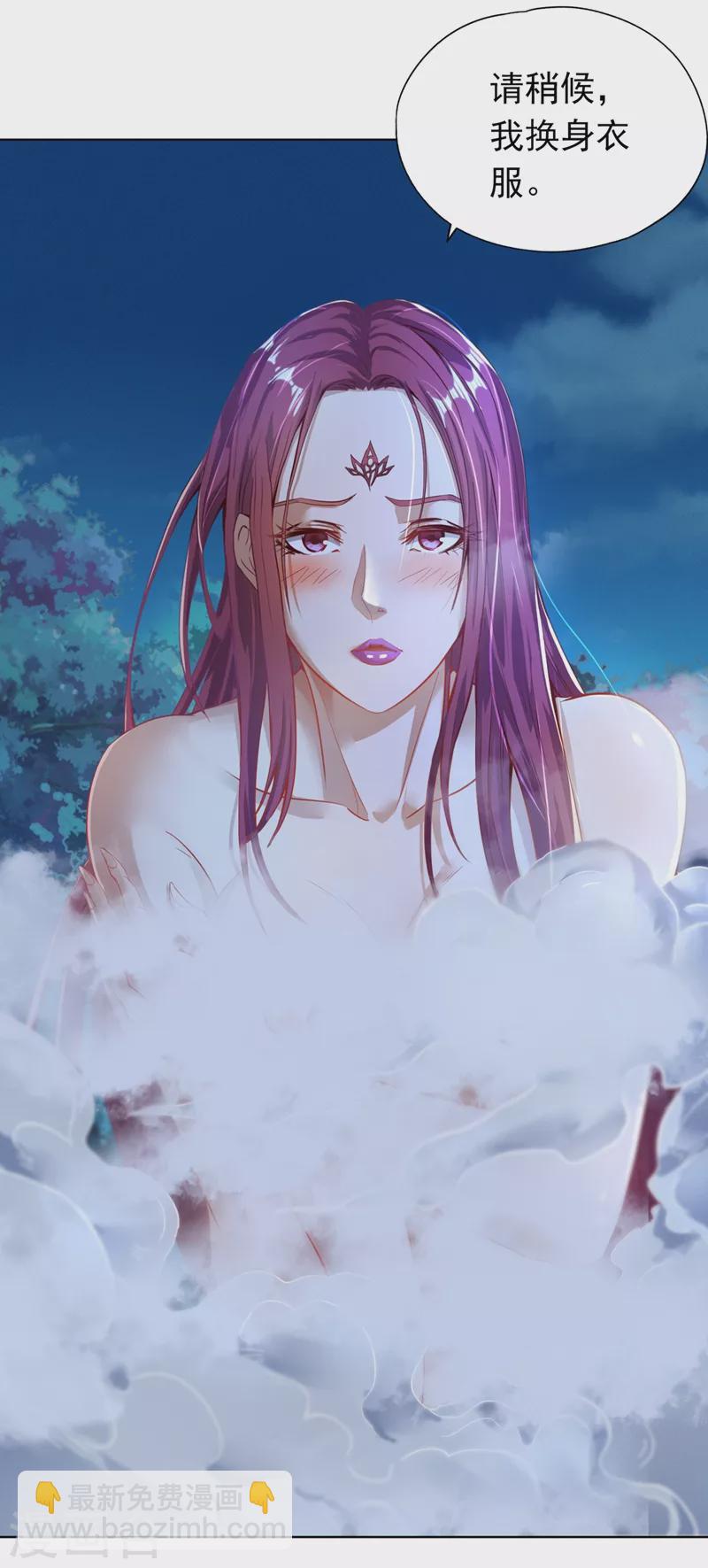 第14话 他是妖魔海的棋子~3
