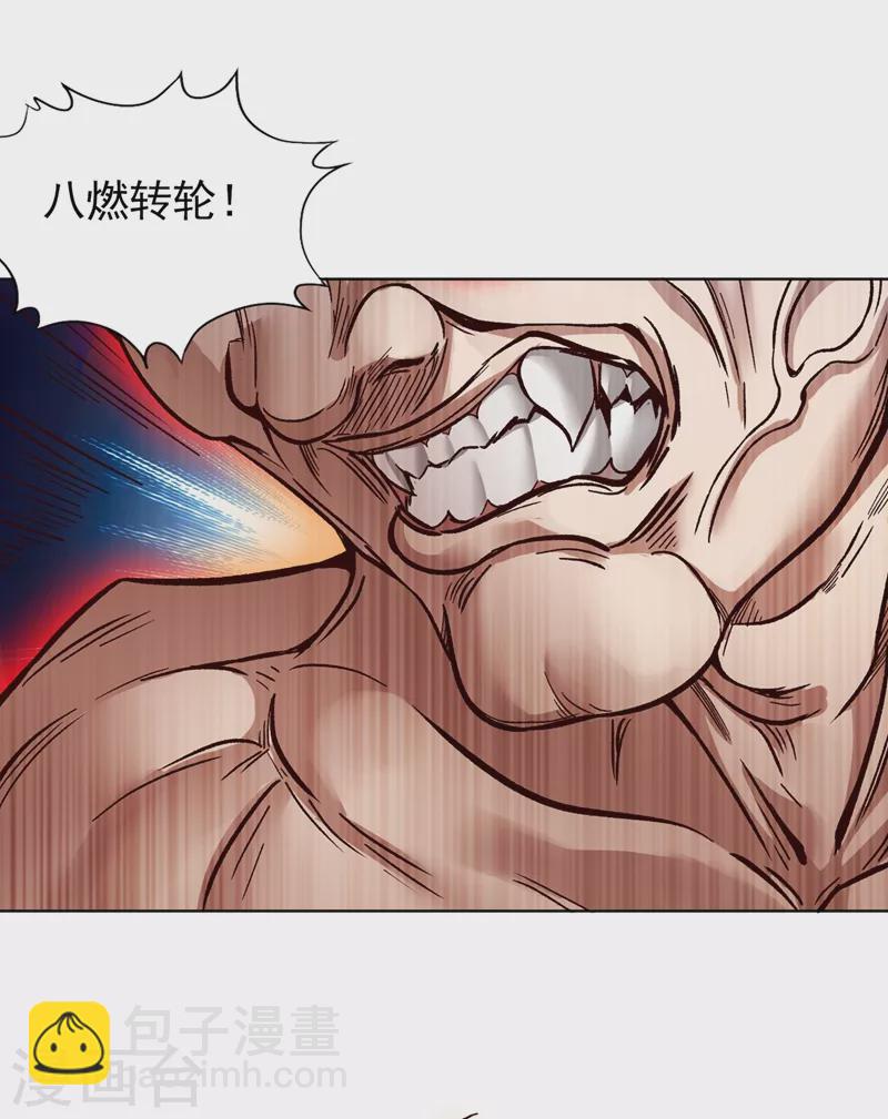 第14话 他是妖魔海的棋子~31