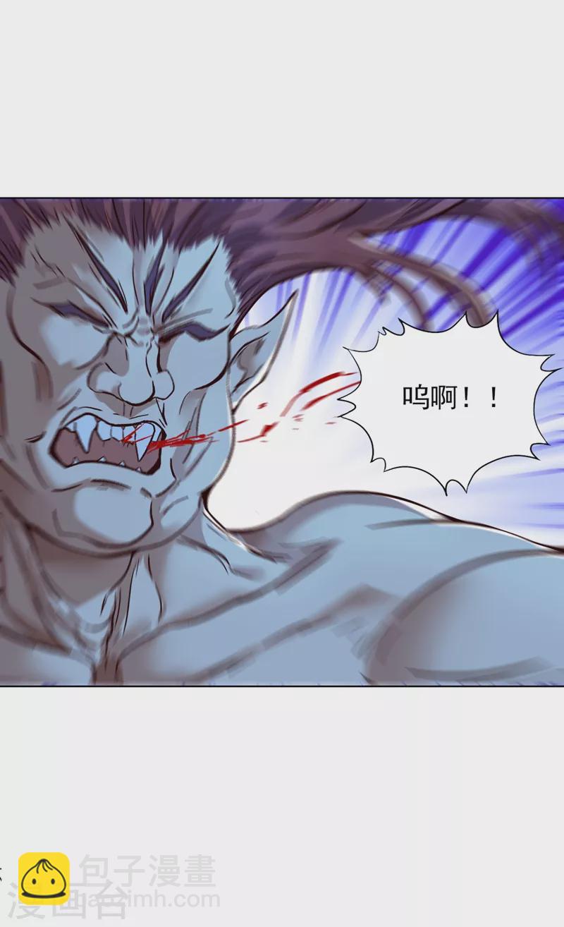 第14话 他是妖魔海的棋子~45