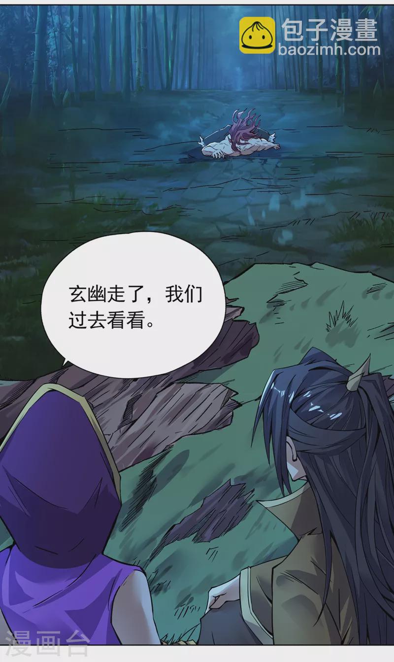 第14话 他是妖魔海的棋子~56