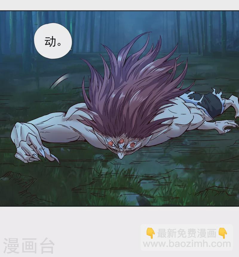 第14话 他是妖魔海的棋子~58
