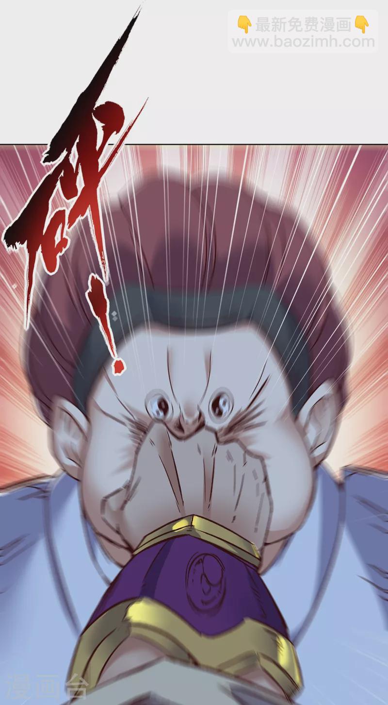 第14话 他是妖魔海的棋子~7