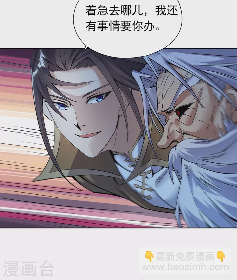 第15话 你可真让人兴奋！22