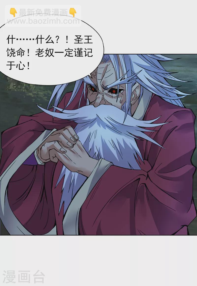 第15话 你可真让人兴奋！25