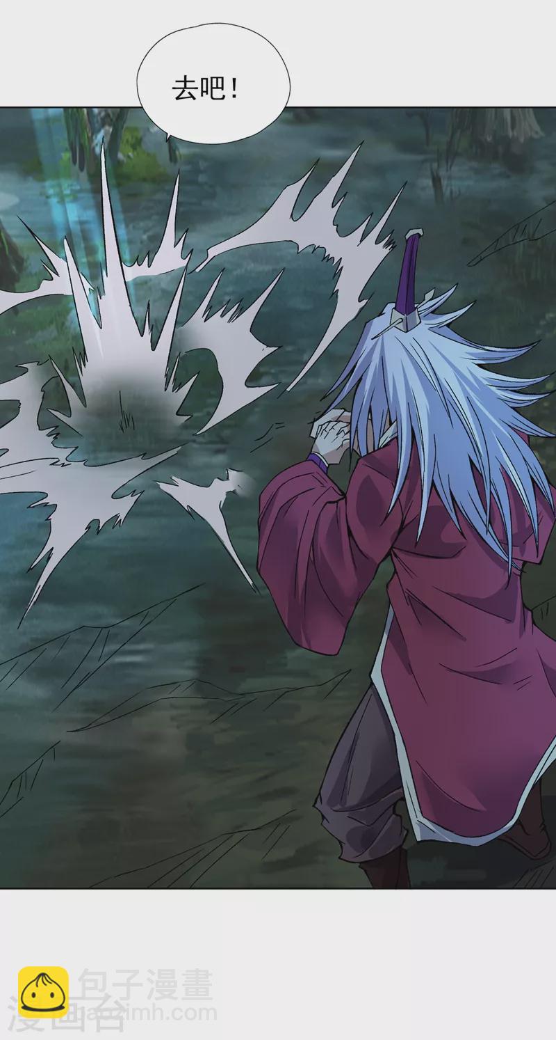 第15话 你可真让人兴奋！26