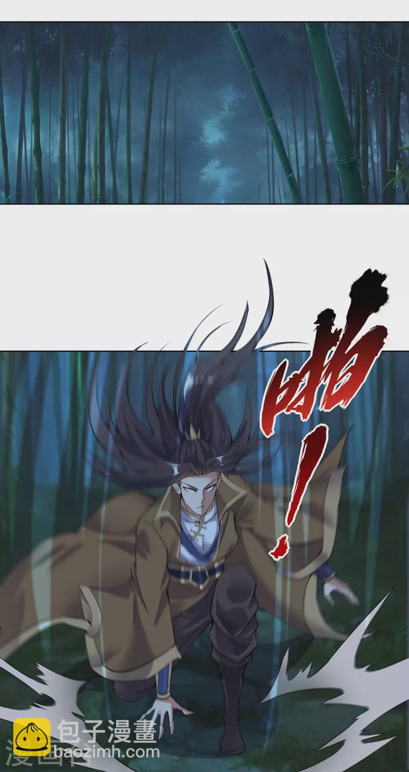 第15话 你可真让人兴奋！27