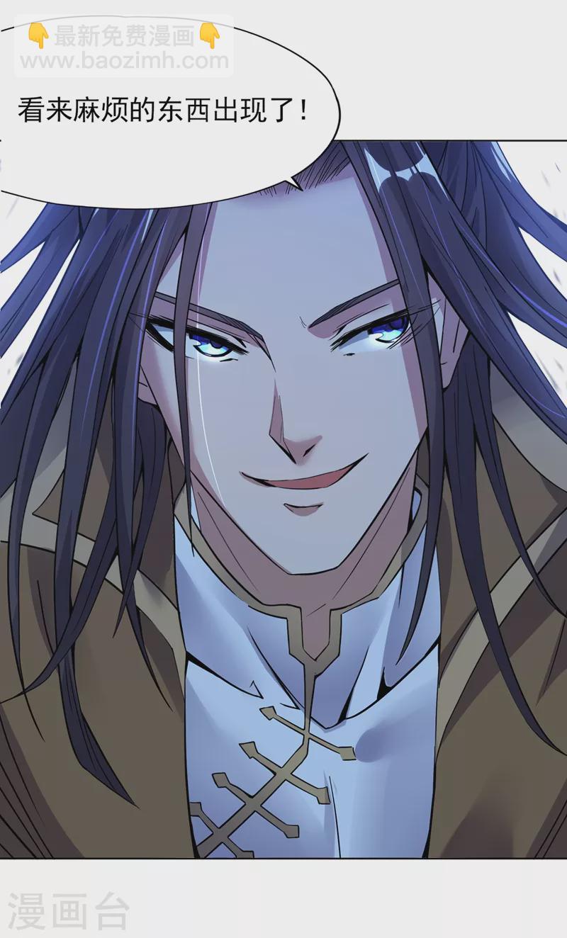 第15话 你可真让人兴奋！29