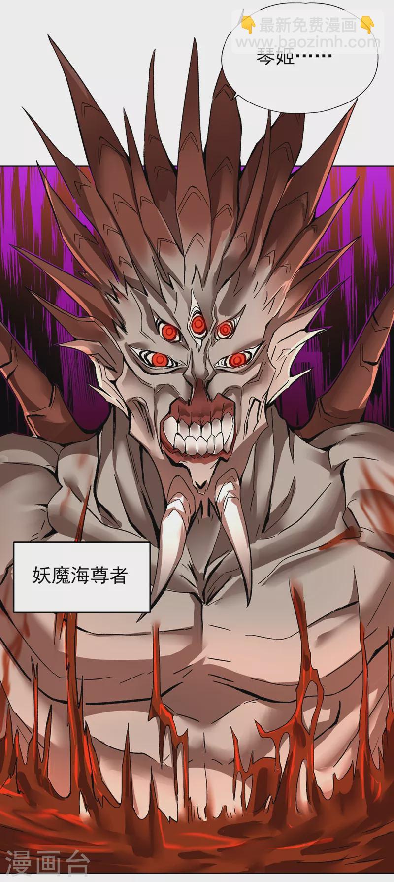 第15话 你可真让人兴奋！35