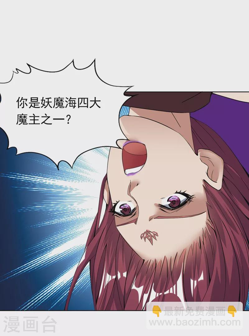 第15话 你可真让人兴奋！36