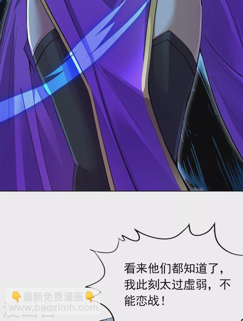 第15话 你可真让人兴奋！9