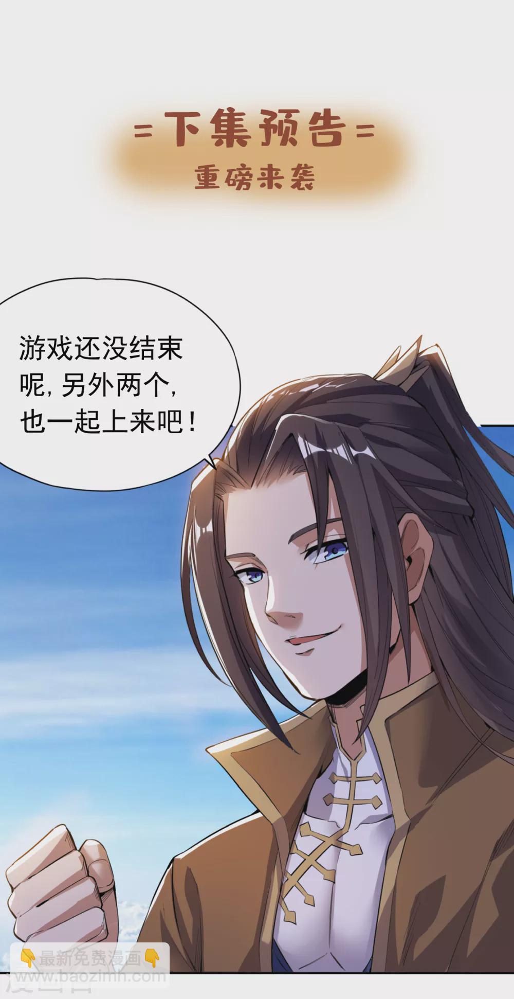 第18话 死人不用知道我的名字41