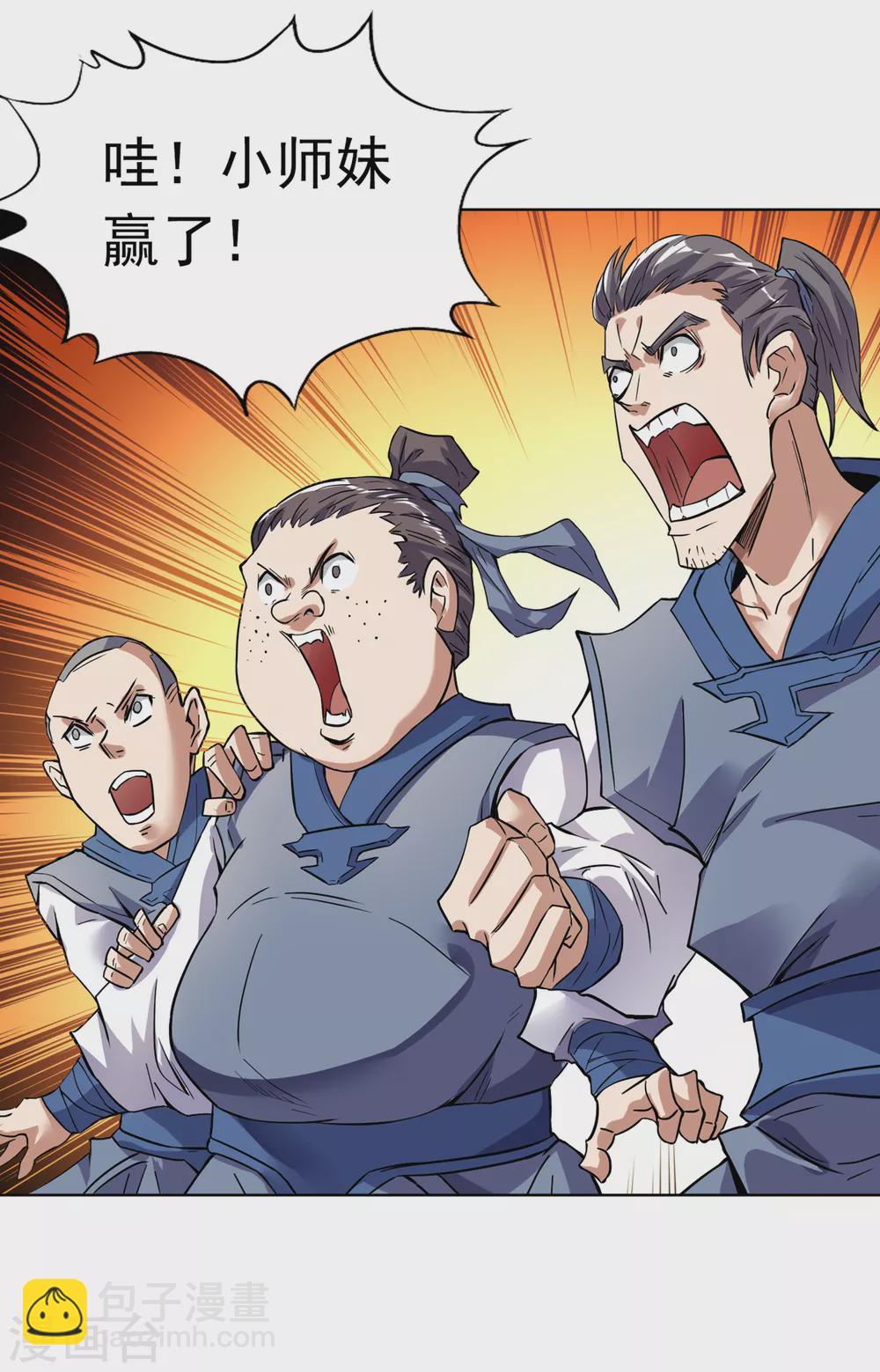 第18话 死人不用知道我的名字6