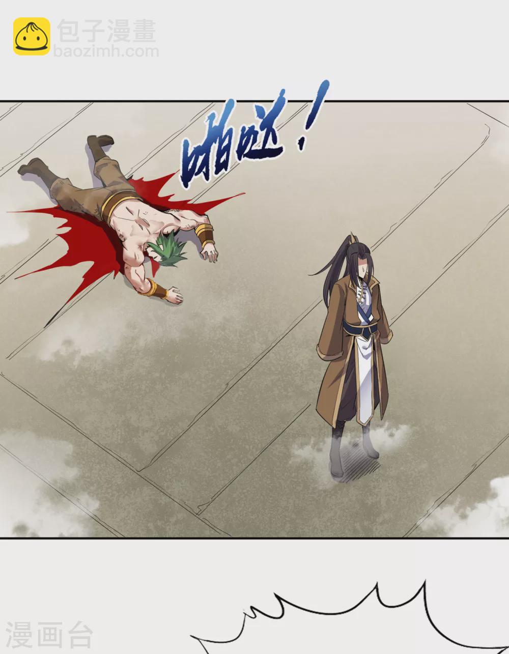 第19话 谁说这戒指是你们的1