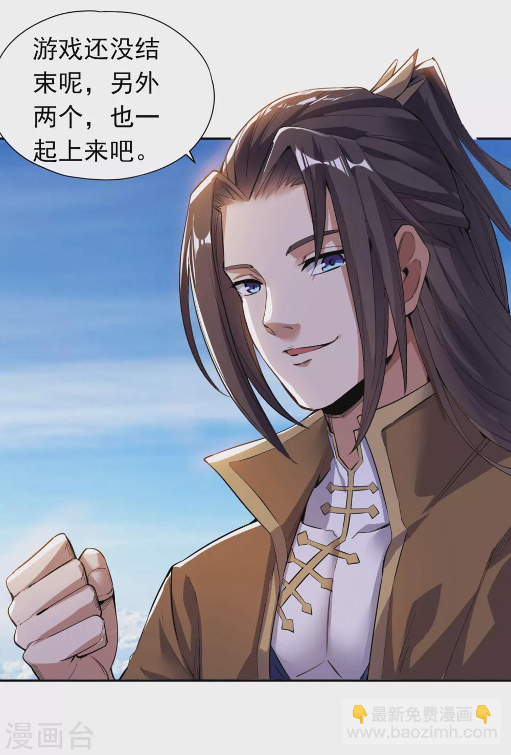 第19话 谁说这戒指是你们的11