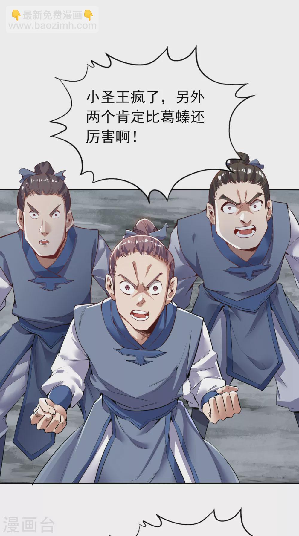 第19话 谁说这戒指是你们的12