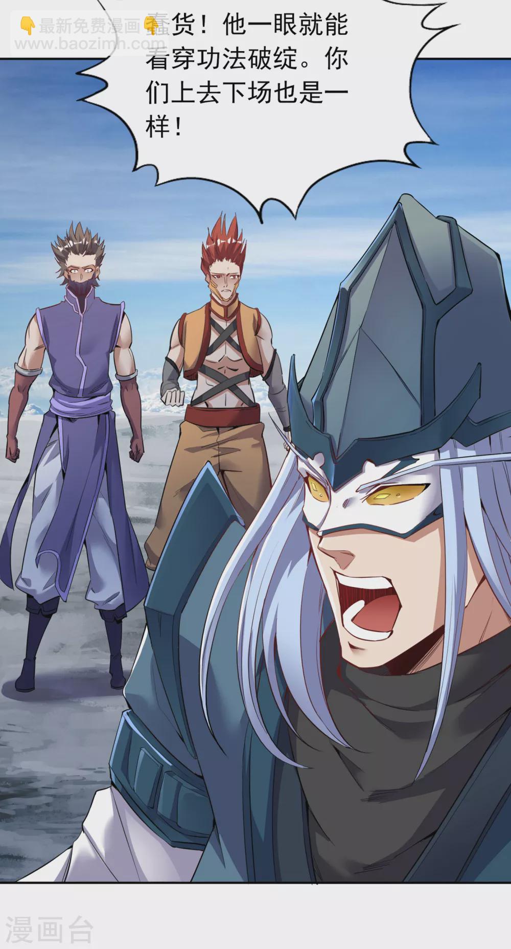 第19话 谁说这戒指是你们的14